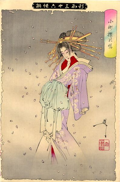Datei:Spirit.jpg